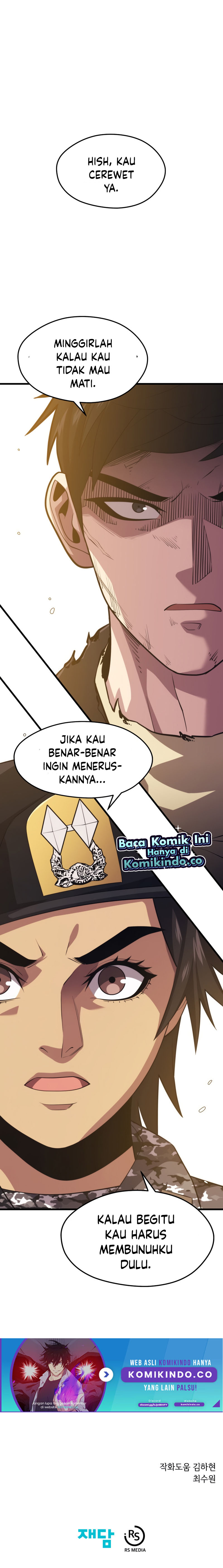 Seoul Station Necromancer Chapter 40