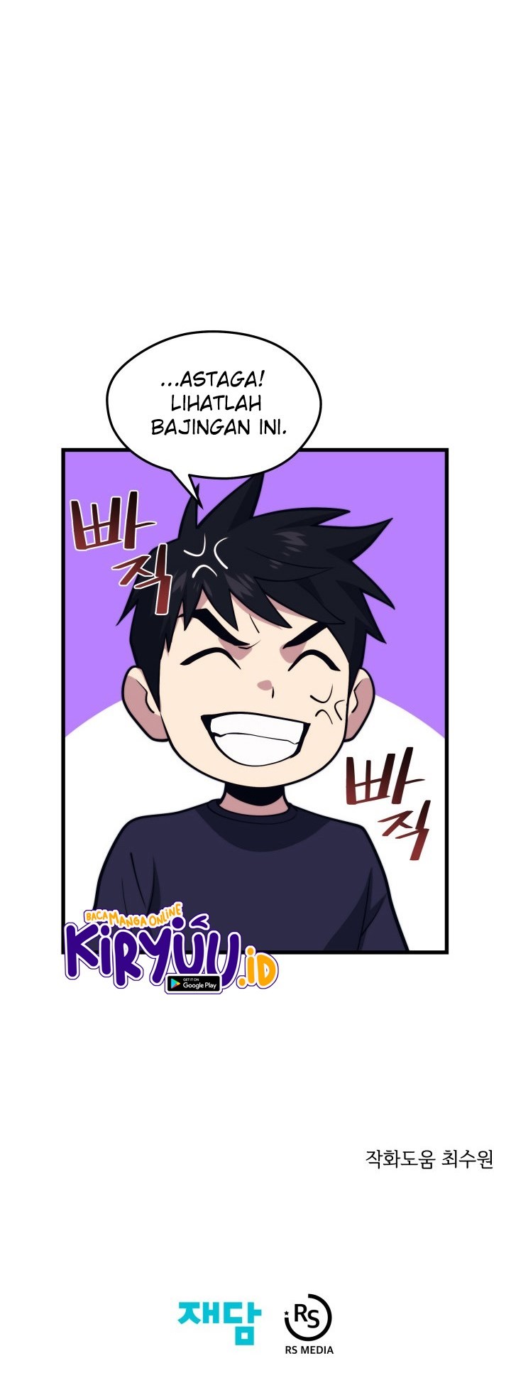 Seoul Station Necromancer Chapter 55