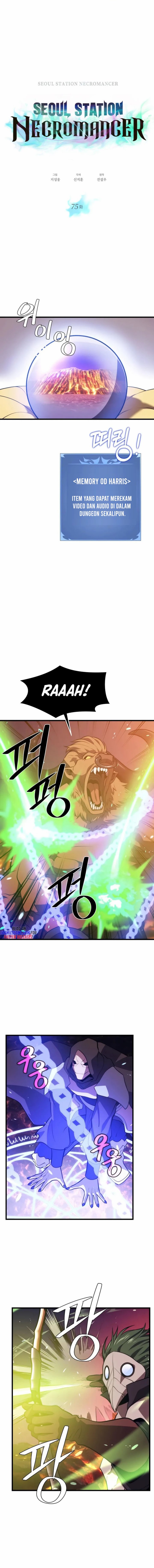 Seoul Station Necromancer Chapter 75