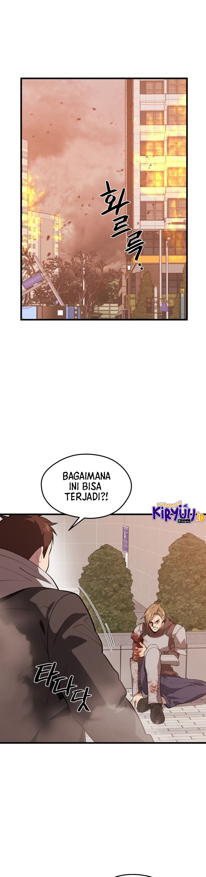 Seoul Station Necromancer Chapter 63