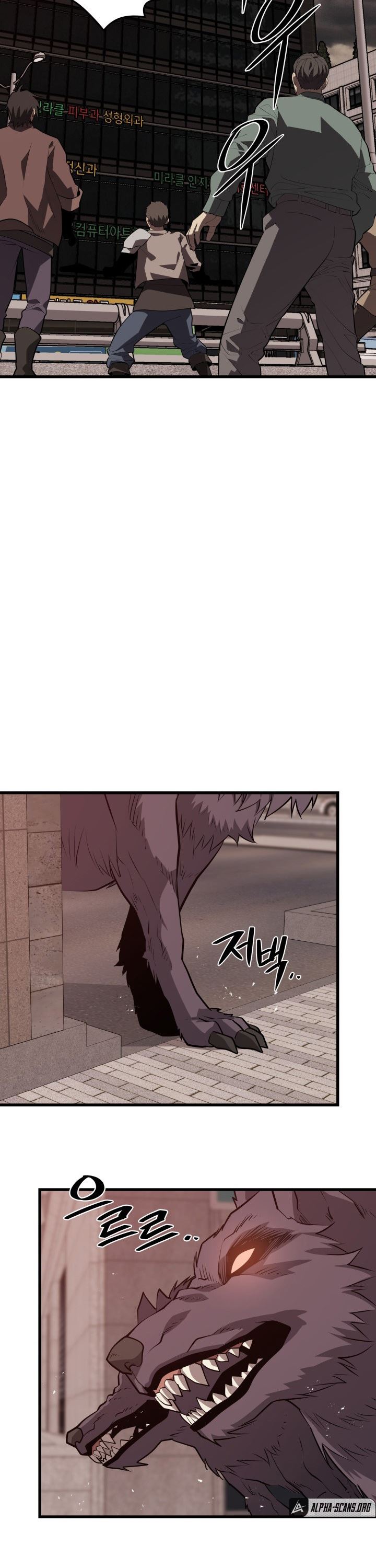 Seoul Station Necromancer Chapter 63