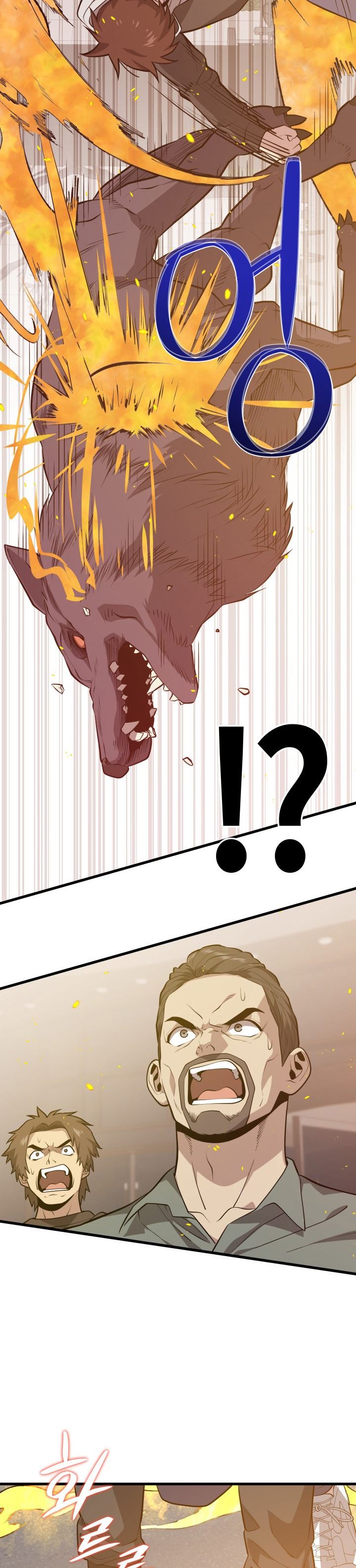 Seoul Station Necromancer Chapter 63