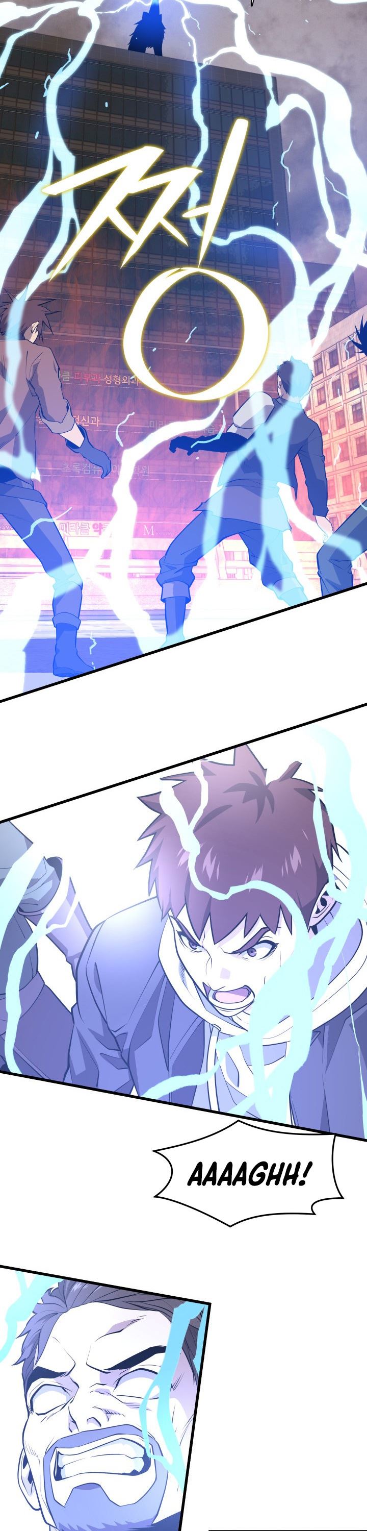 Seoul Station Necromancer Chapter 63