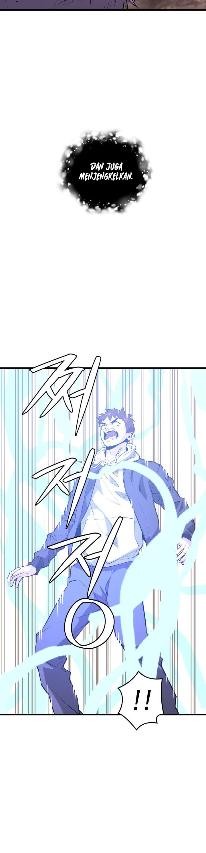 Seoul Station Necromancer Chapter 63