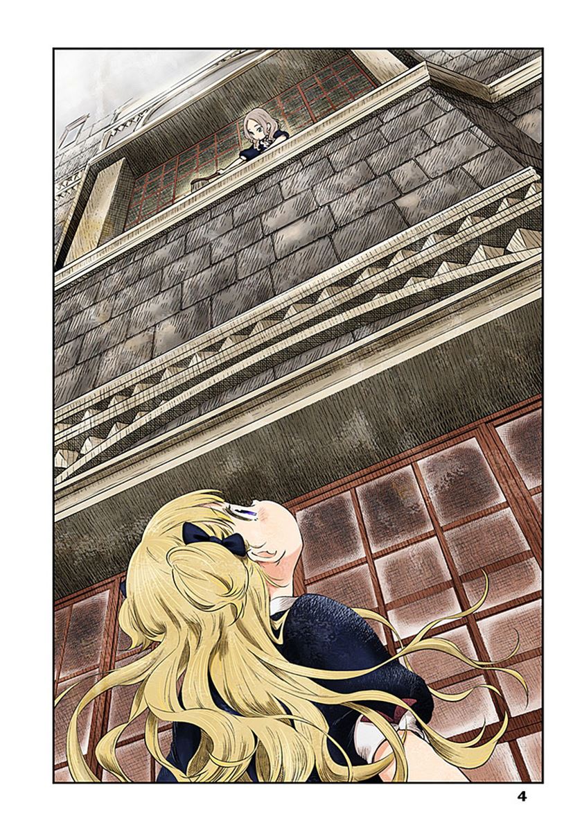 Shadows House Chapter 7