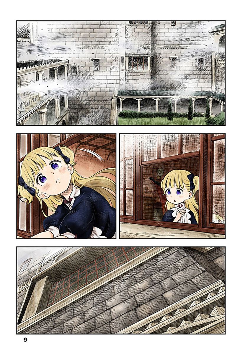 Shadows House Chapter 7