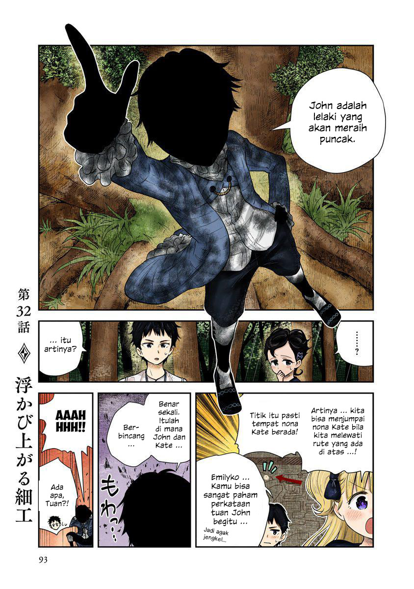 Shadows House Chapter 32