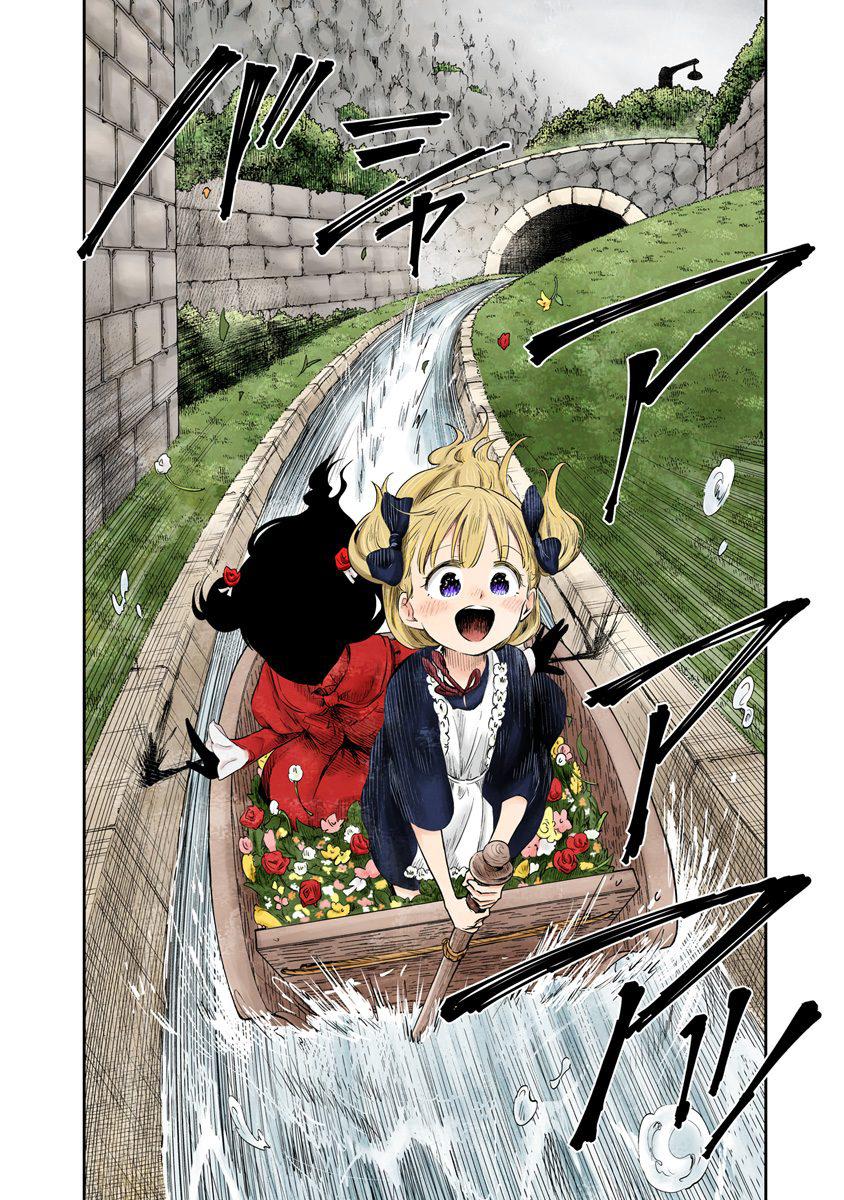 Shadows House Chapter 42