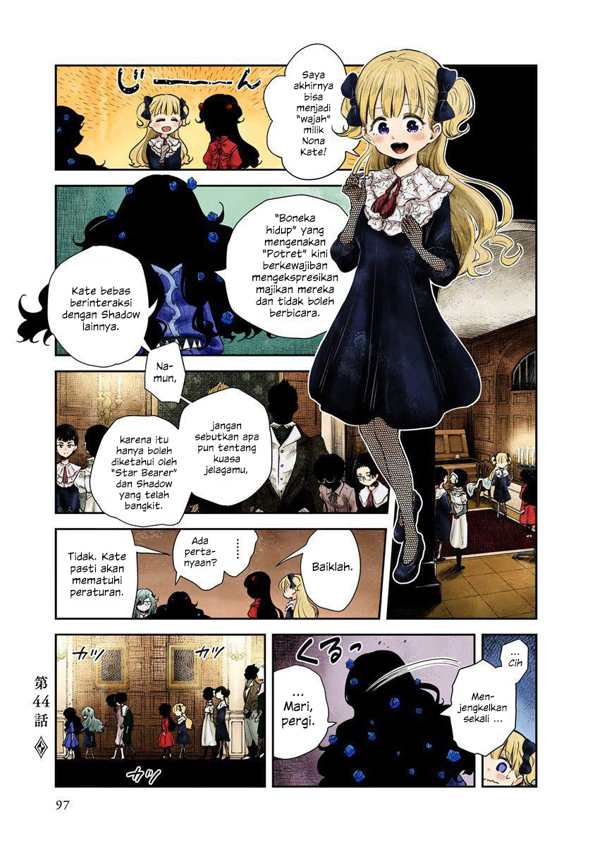 Shadows House Chapter 44