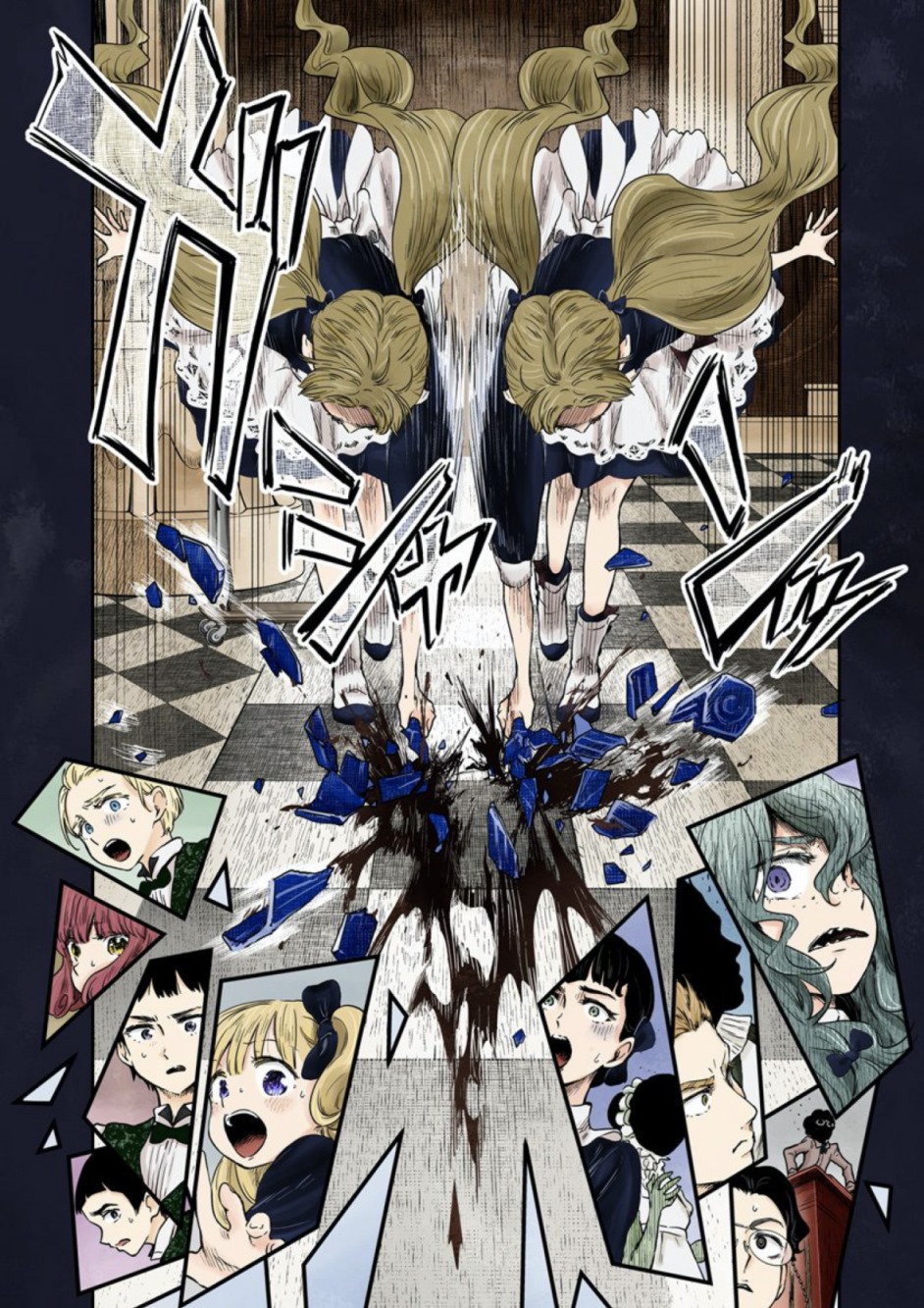 Shadows House Chapter 56