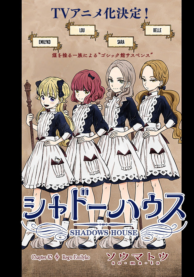 Shadows House Chapter 82