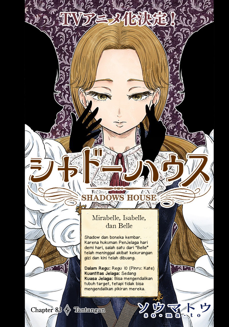 Shadows House Chapter 83