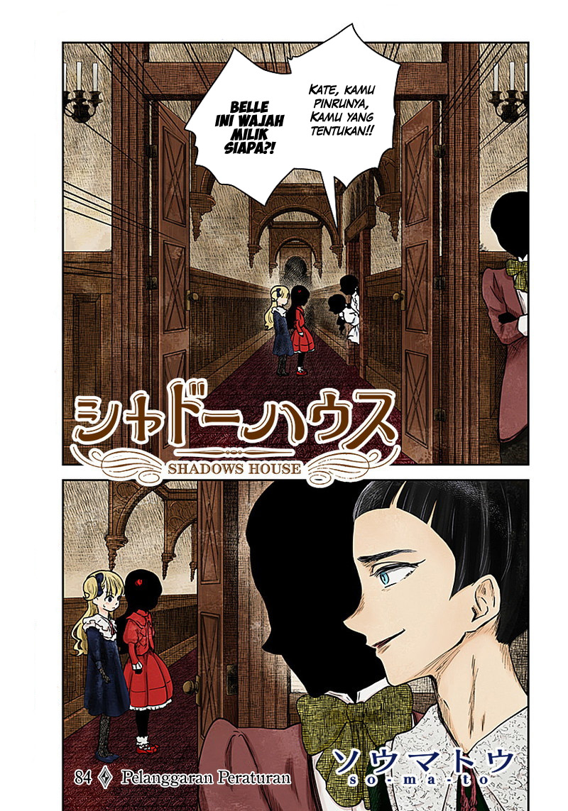 Shadows House Chapter 84