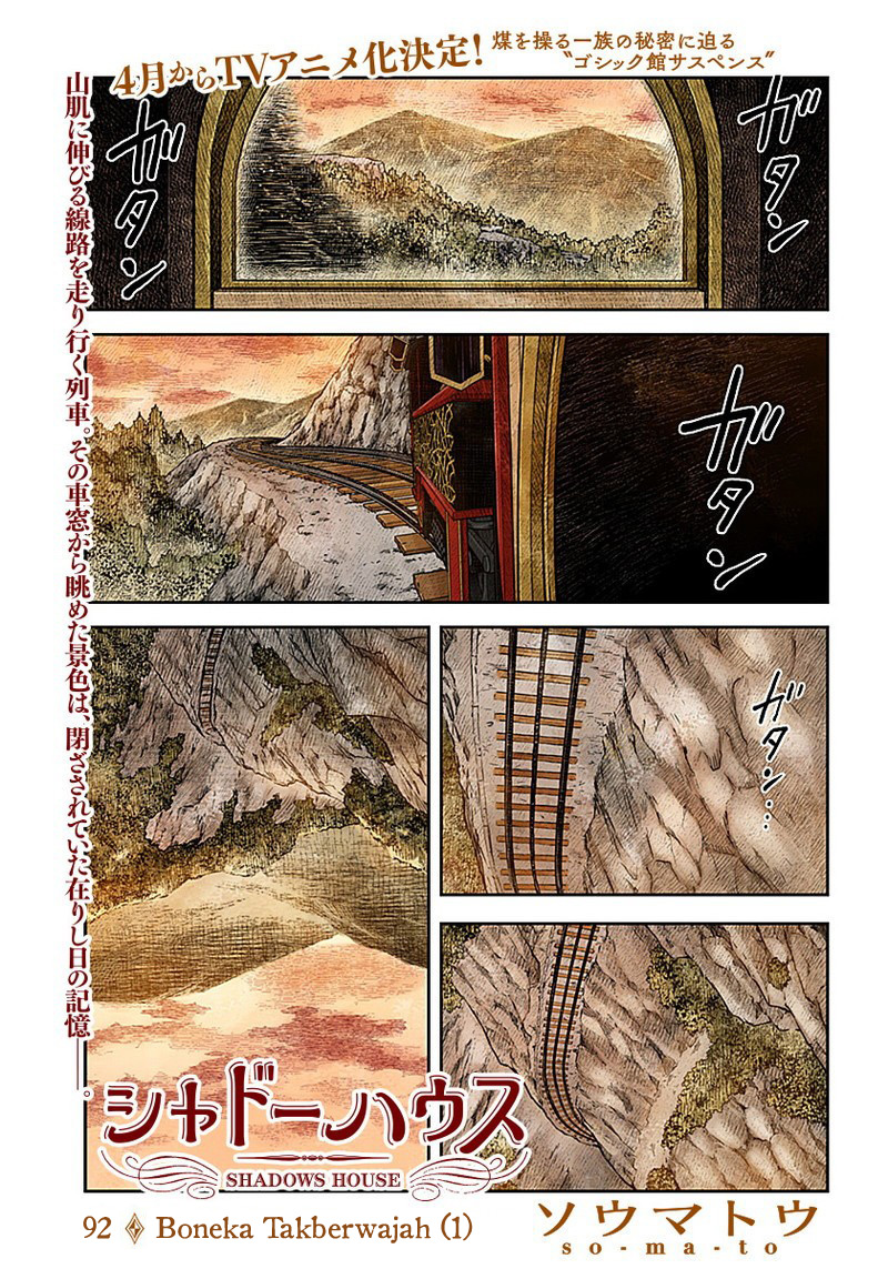 Shadows House Chapter 92