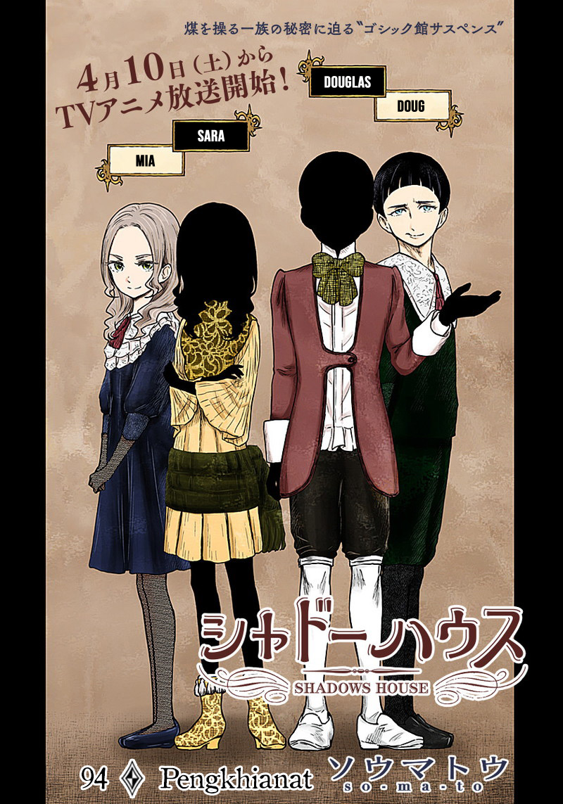 Shadows House Chapter 94