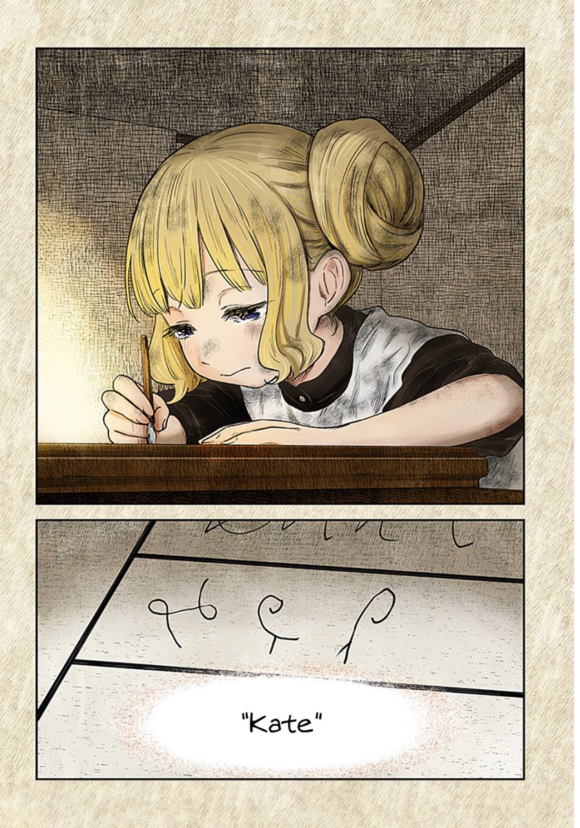 Shadows House Chapter 104
