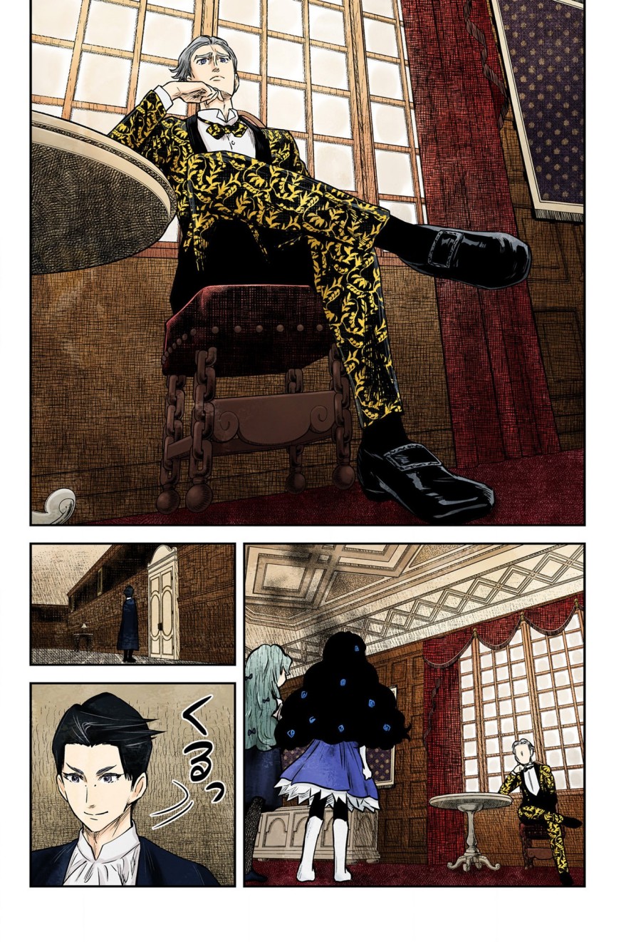 Shadows House Chapter 152