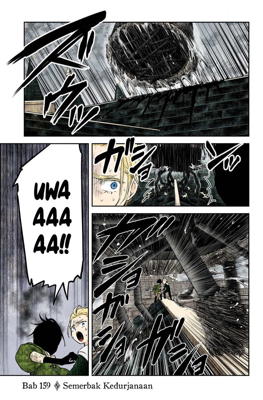 Shadows House Chapter 159
