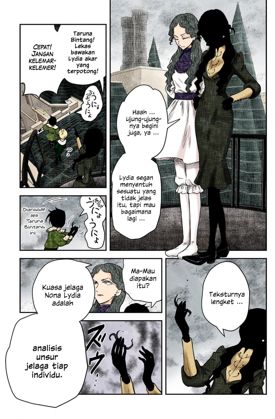 Shadows House Chapter 159