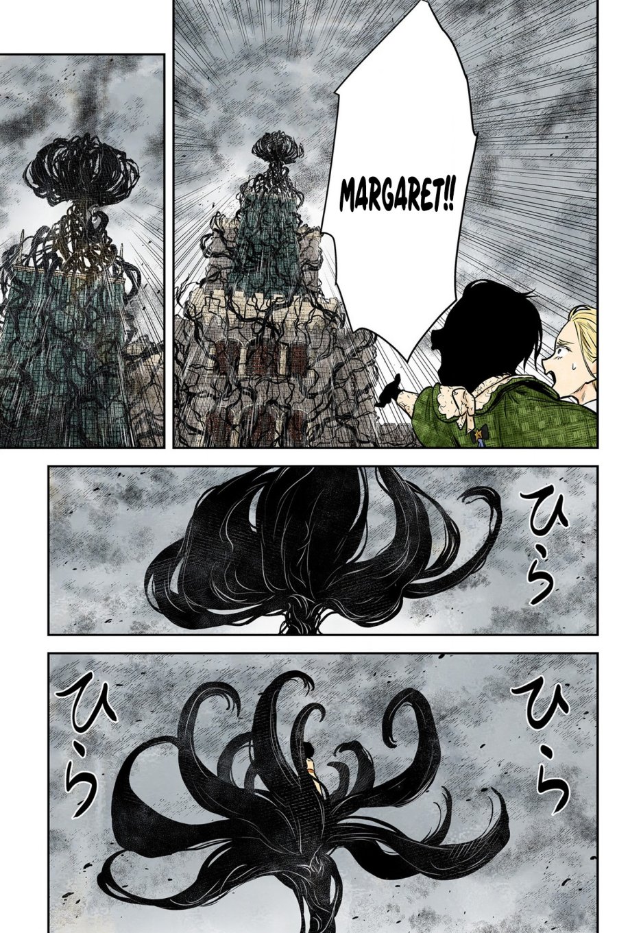 Shadows House Chapter 159