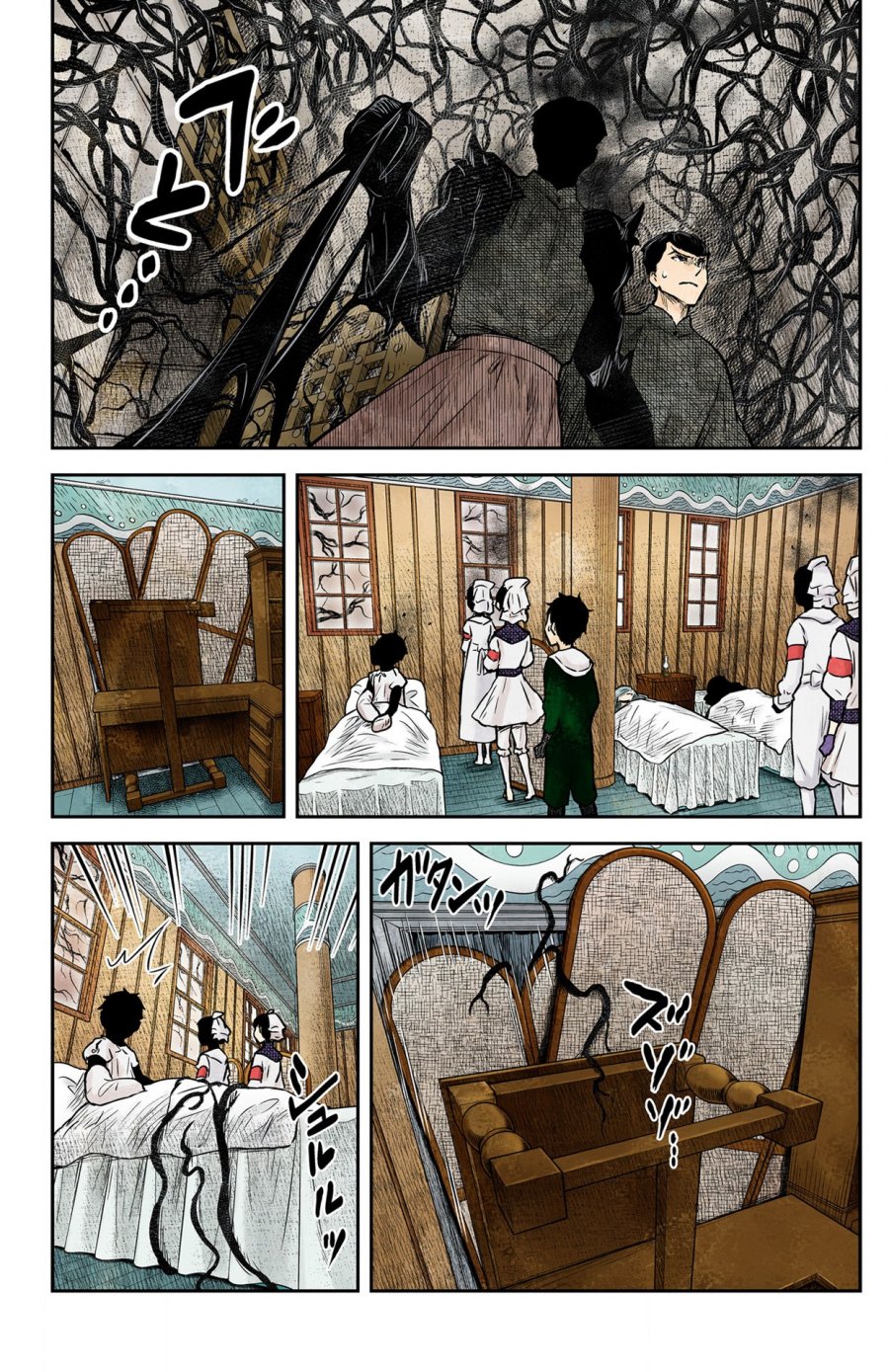 Shadows House Chapter 162