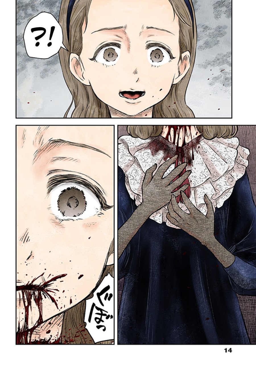 Shadows House Chapter 164