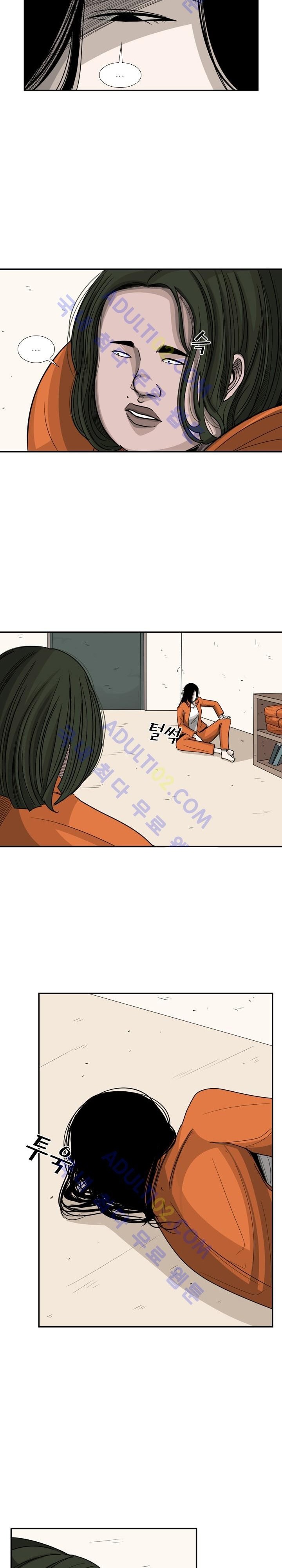 Shark Chapter 33