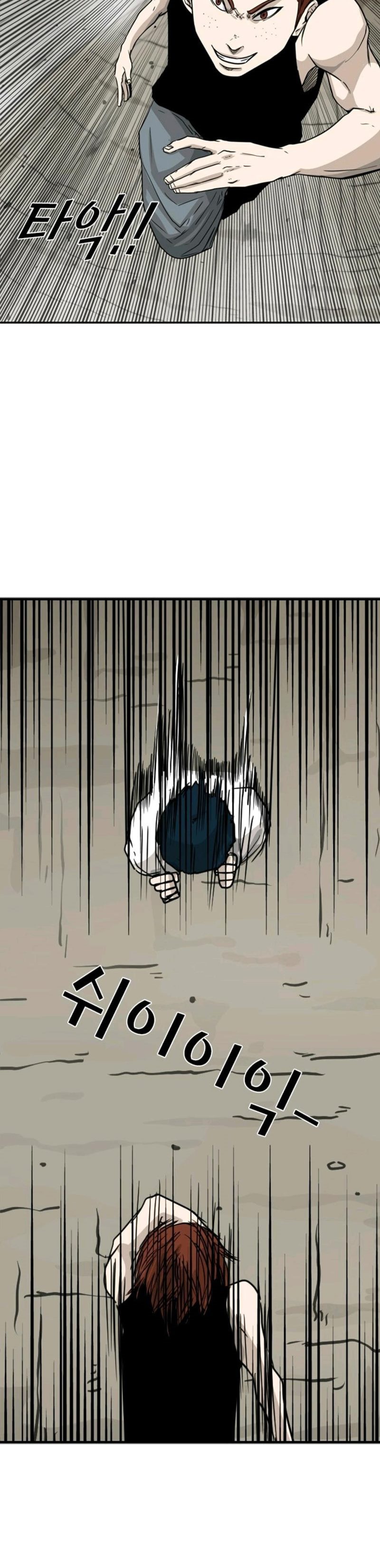 Shark Chapter 49