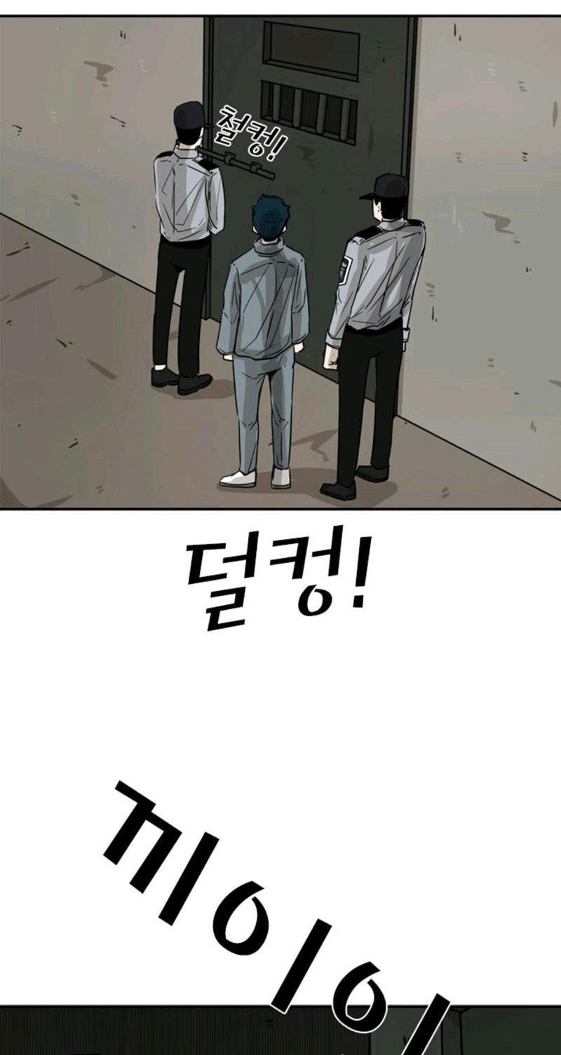 Shark Chapter 55
