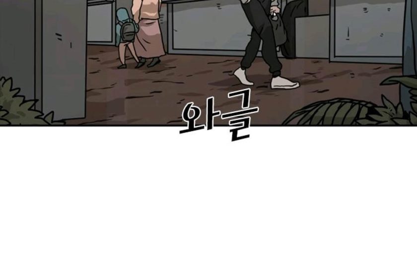 Shark Chapter 69