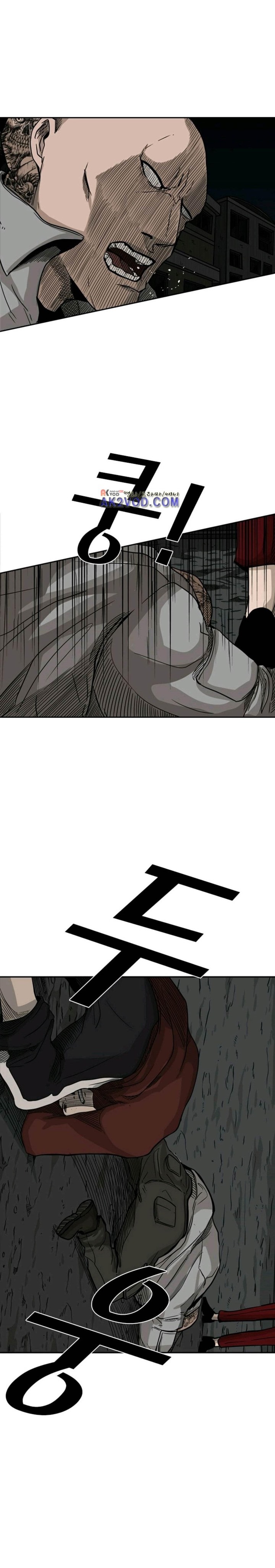Shark Chapter 70