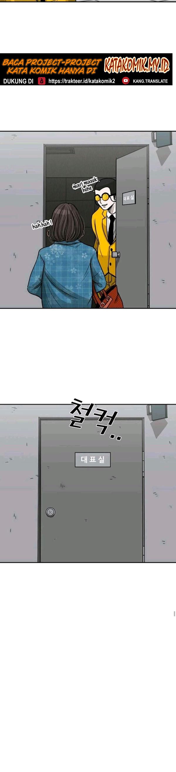 Shark Chapter 76