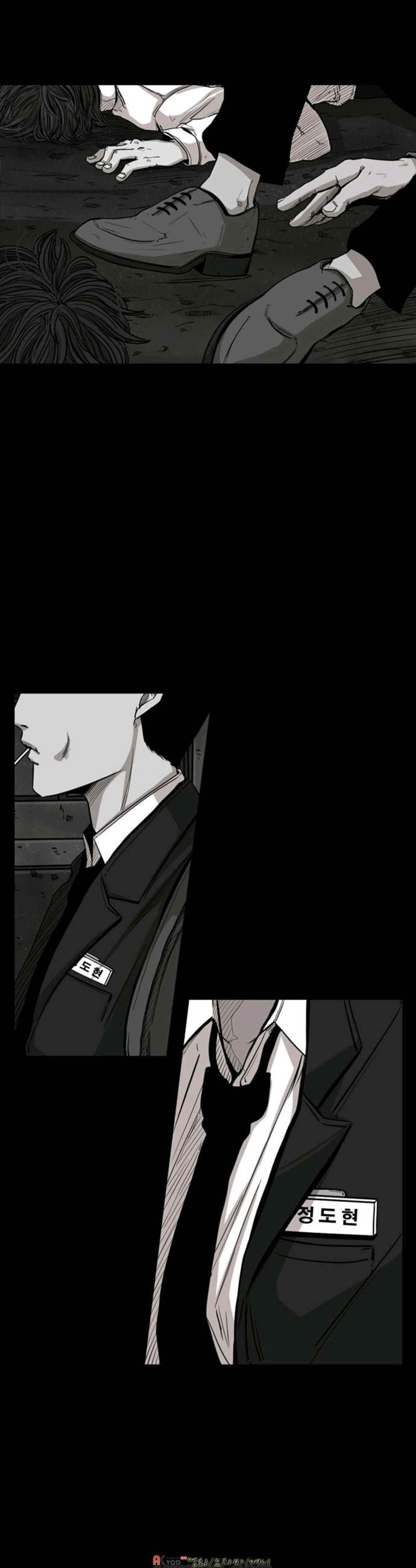 Shark Chapter 79