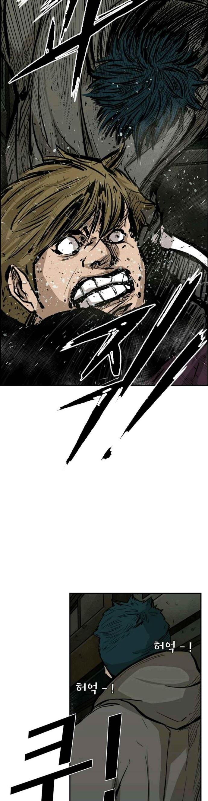 Shark Chapter 79