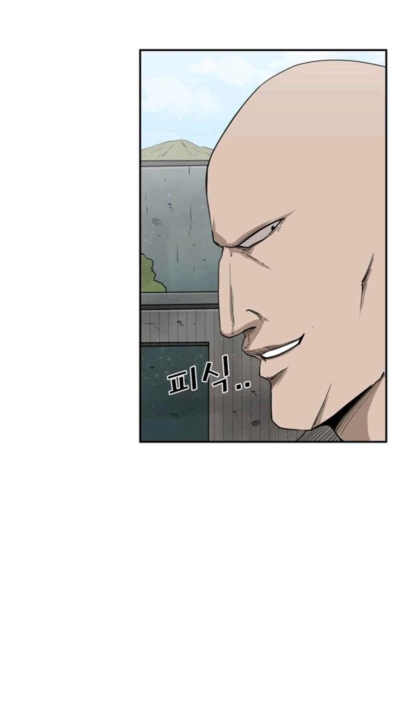 Shark Chapter 82