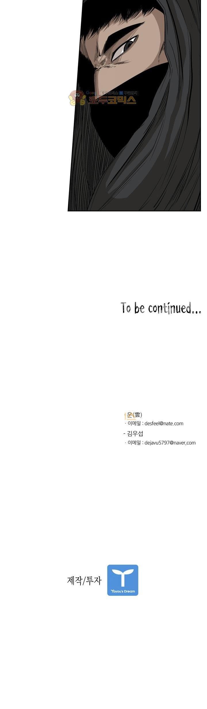 Shark Chapter 85
