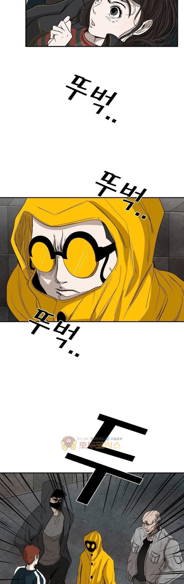 Shark Chapter 88