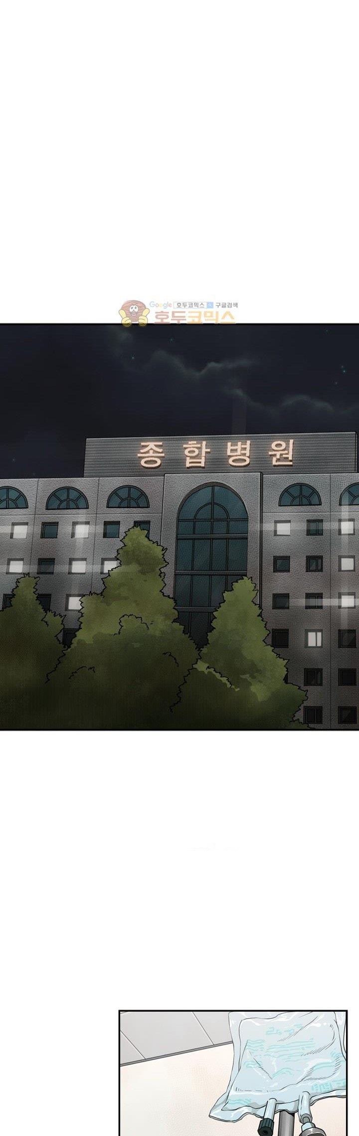 Shark Chapter 89