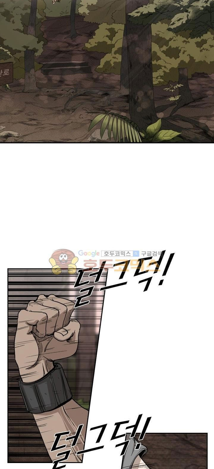 Shark Chapter 93