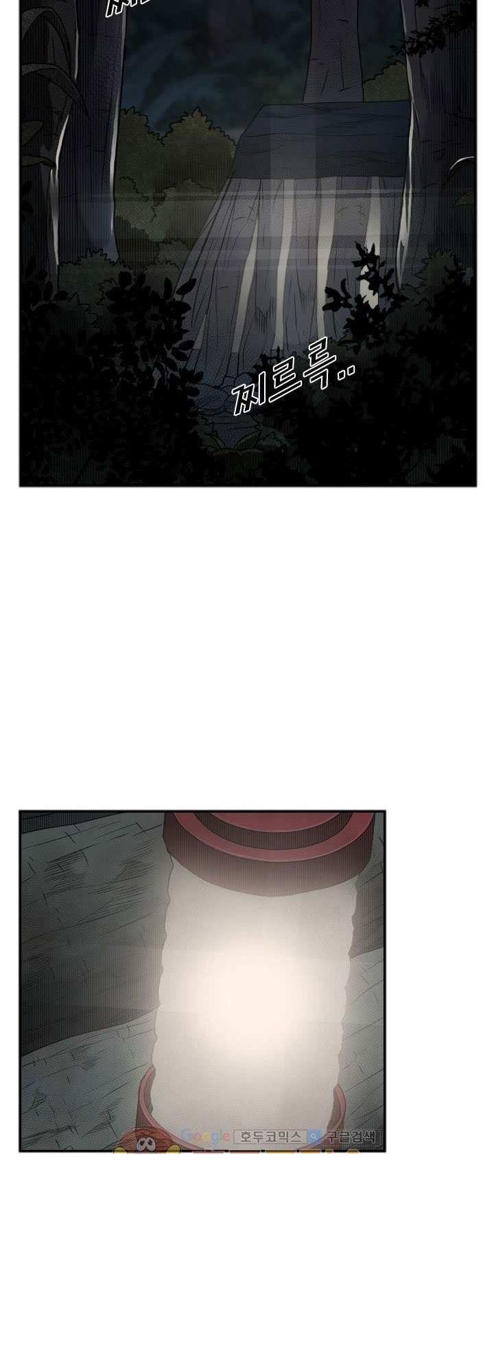 Shark Chapter 93