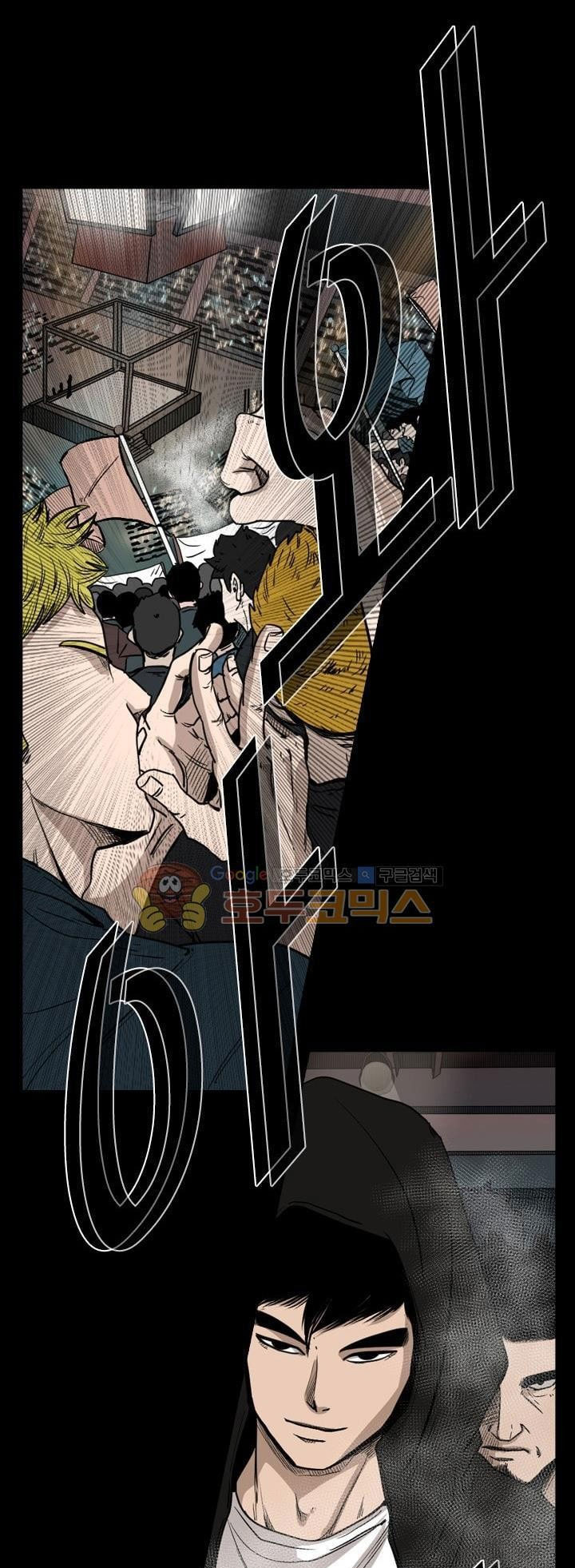 Shark Chapter 93