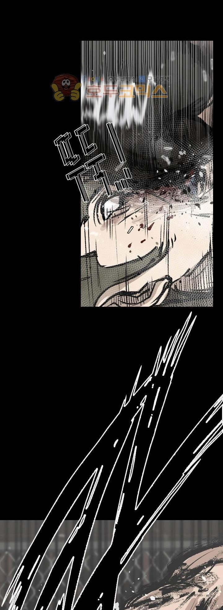 Shark Chapter 93