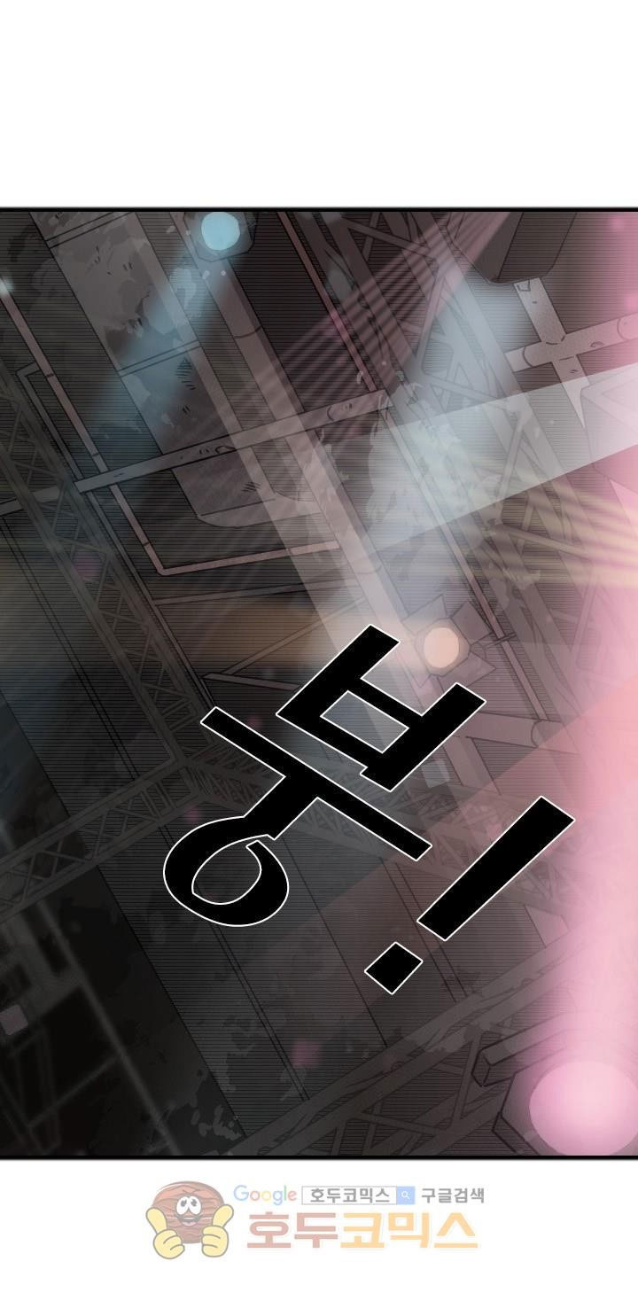 Shark Chapter 96