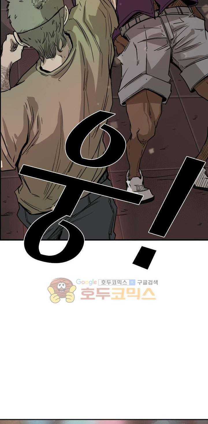 Shark Chapter 96