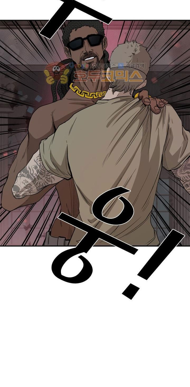 Shark Chapter 96