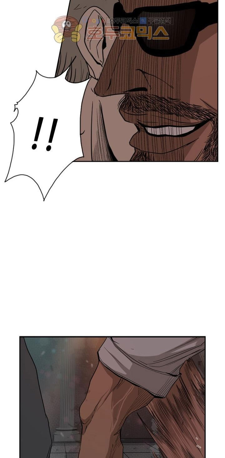 Shark Chapter 96