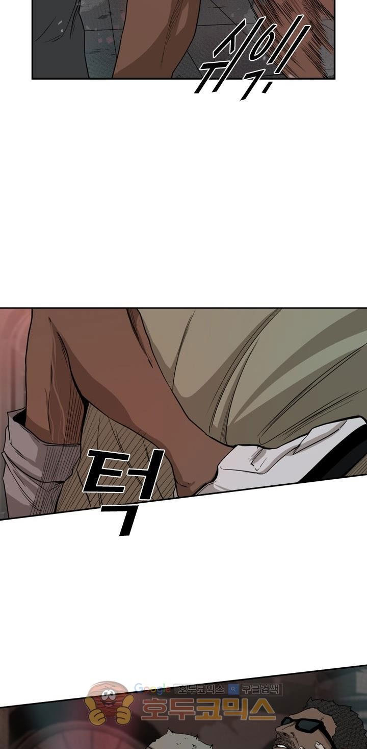 Shark Chapter 96