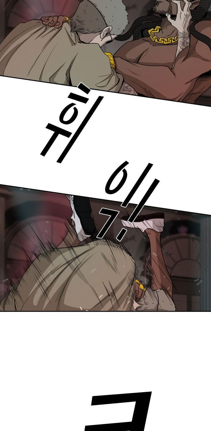 Shark Chapter 96