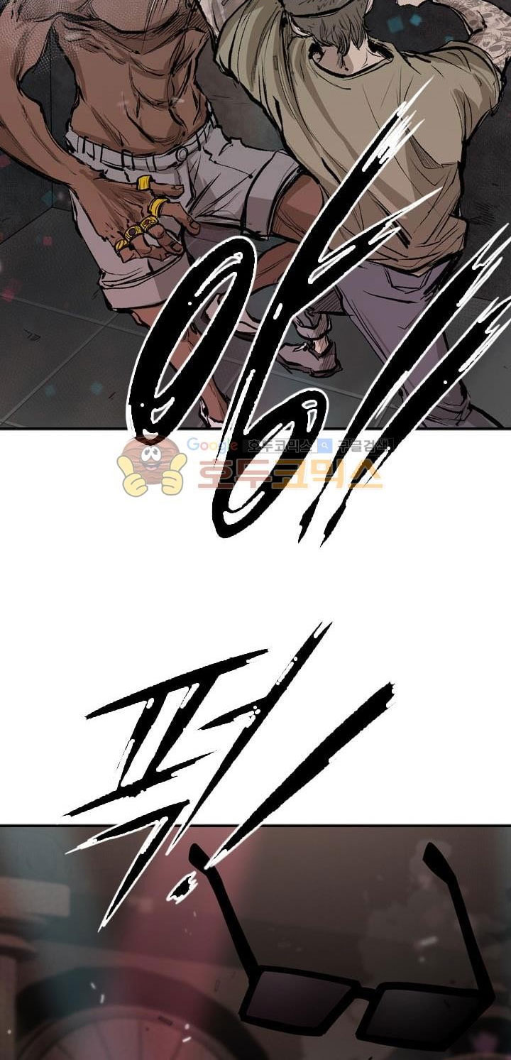 Shark Chapter 97