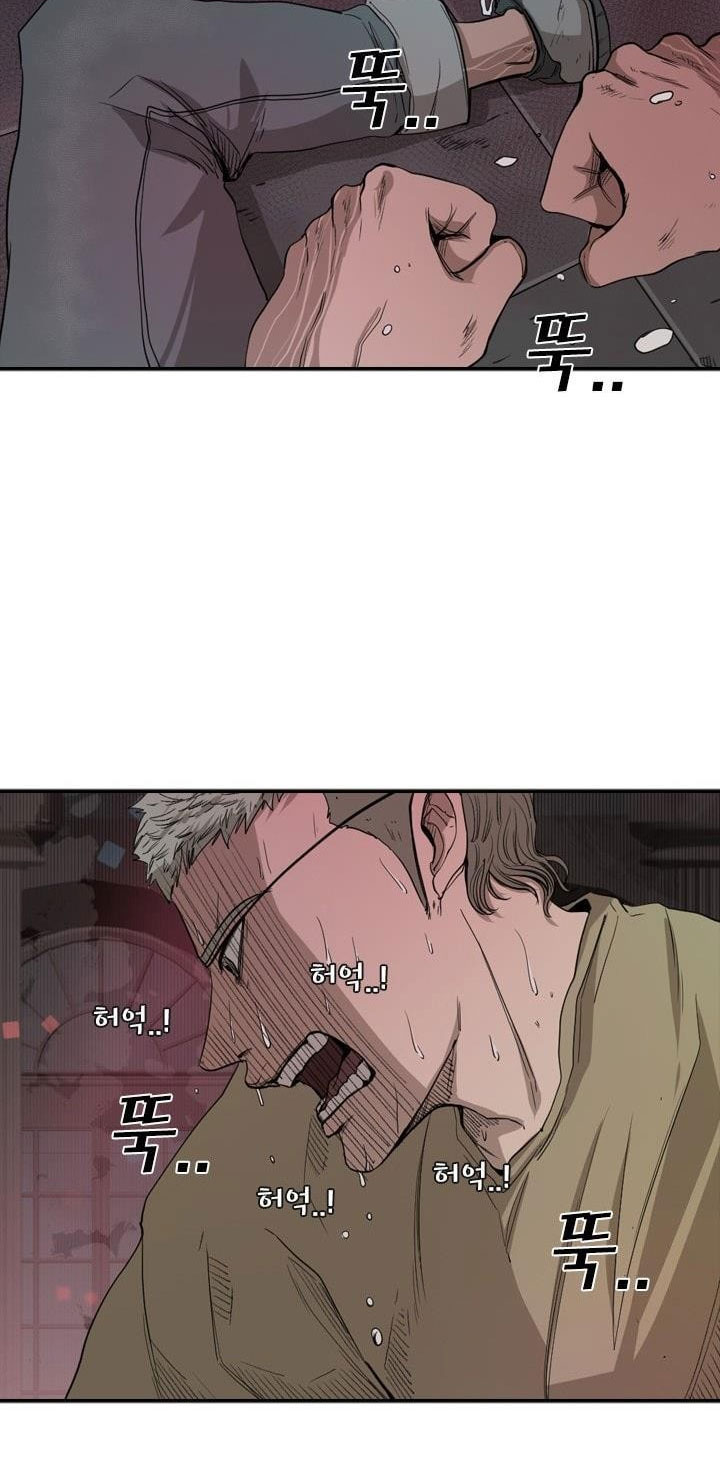Shark Chapter 98